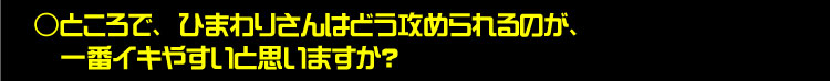 火花散る世紀の対決が今始まる