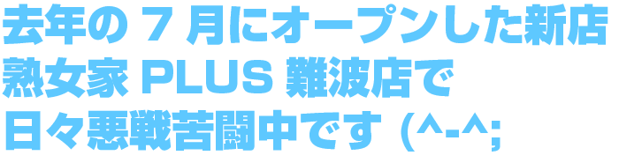 幸せな家庭を築くことだったので・・・<br>叶いましたー(^^)/